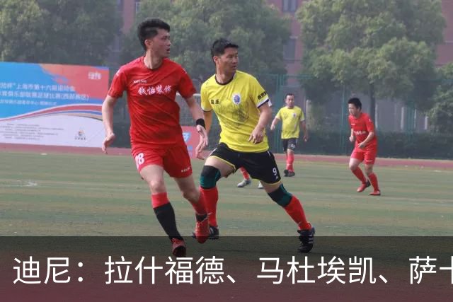 迪尼：拉什福德、马杜埃凯、萨卡加起来丢了41次球权 他们太自大
